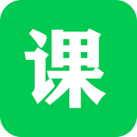 每日课表app