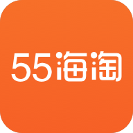 55海淘app安装