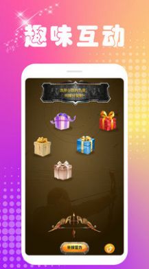 播聊交友app1.0.0
