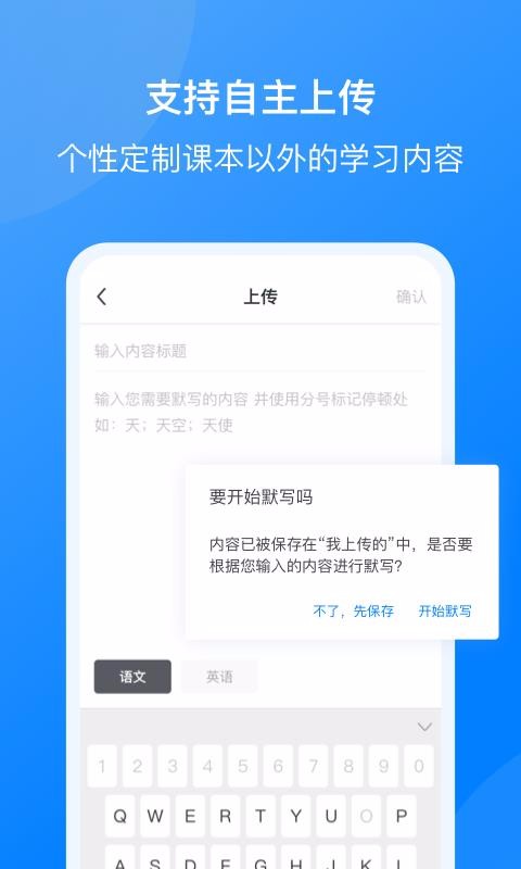 我读你默app1.0.5
