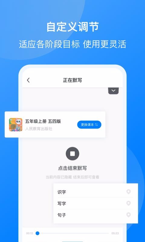 我读你默app1.0.5