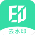 今日视频去水印软件
