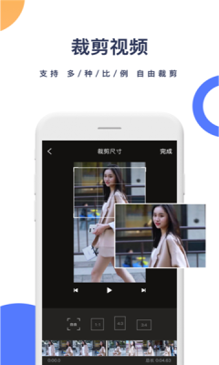 菜菜去水印软件1.0.2