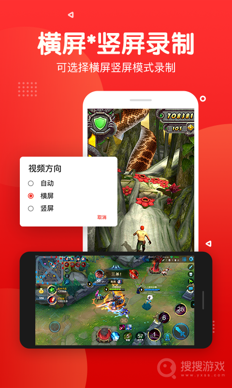 录屏录音快剪辑app3.2.6