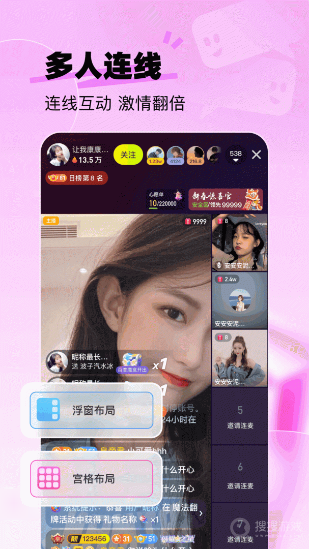 酷秀短视频app4.0.0
