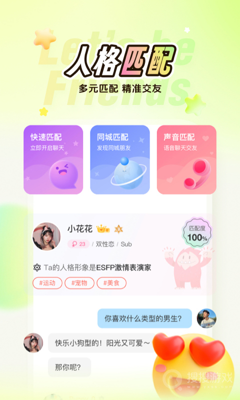Nicoapp8.29.1