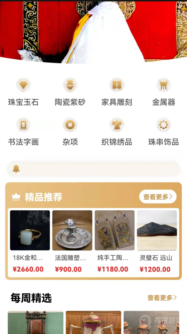 咸鱼翻身app1.7.2