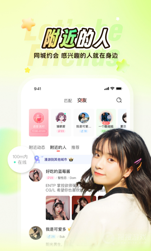 Nicoapp8.29.1