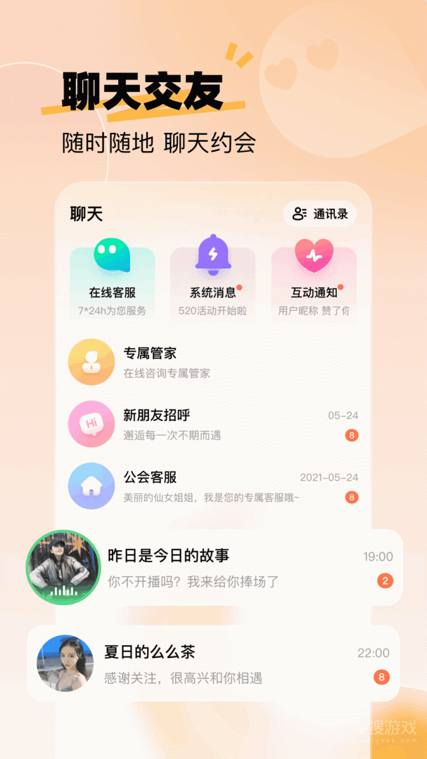 酷秀短视频app4.0.0