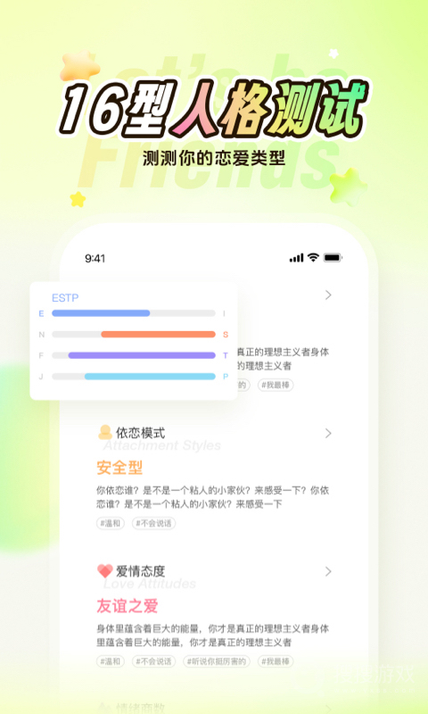 Nicoapp8.29.1