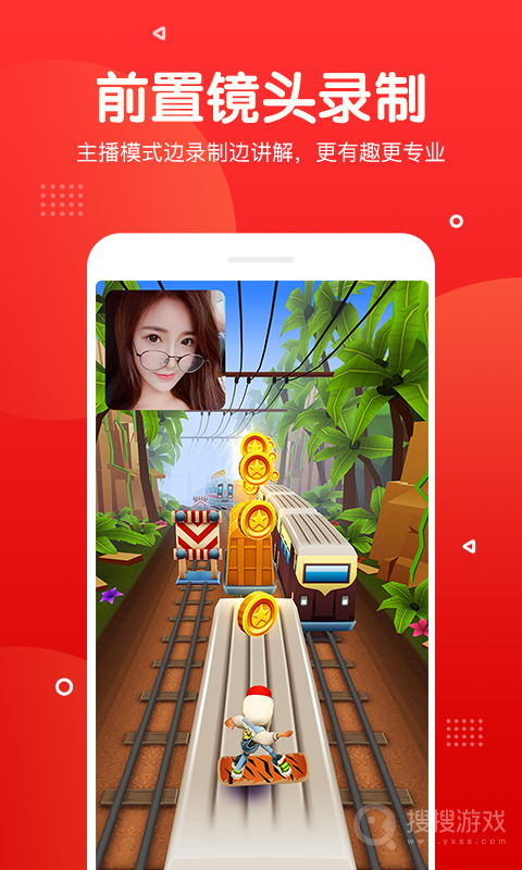 录屏录音快剪辑app3.2.6