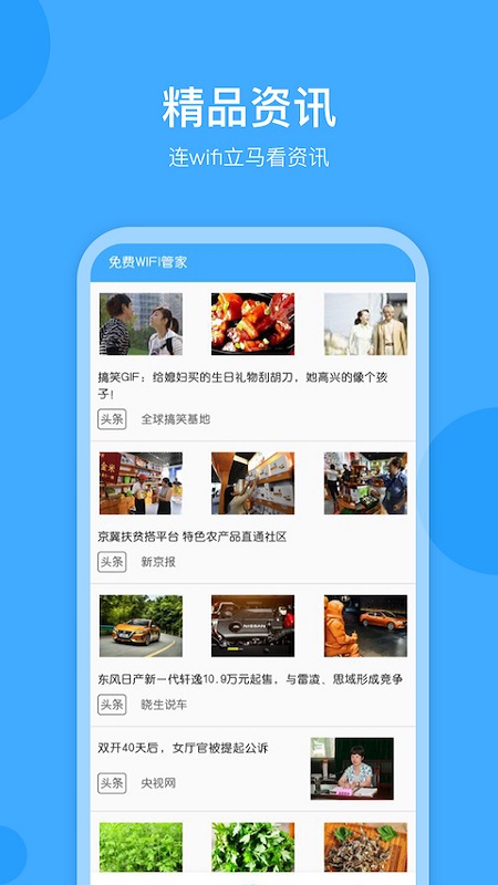 agree钥匙app2.0