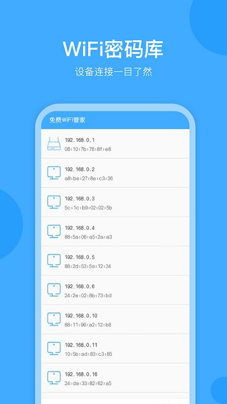 agree钥匙app2.0