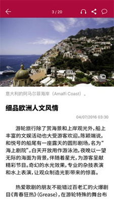 联合早报3.2.9