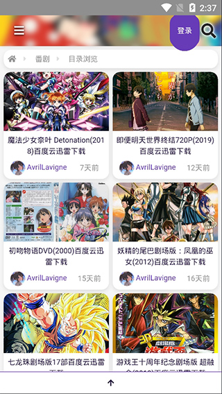 叽哩叽哩app2.0