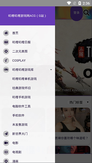 叽哩叽哩app2.0