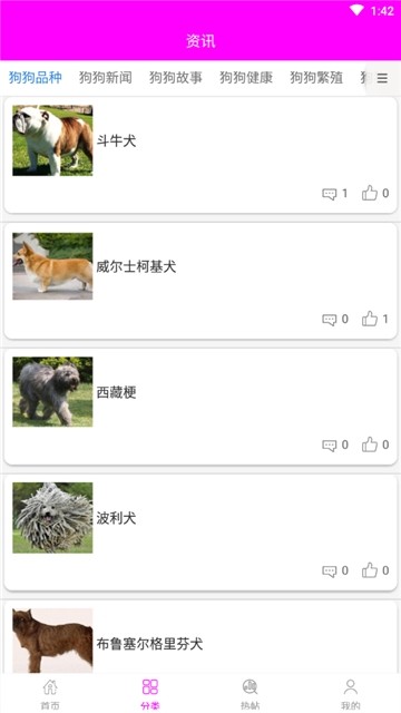 小奶狗app1.0.0