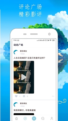 丢碟1.0