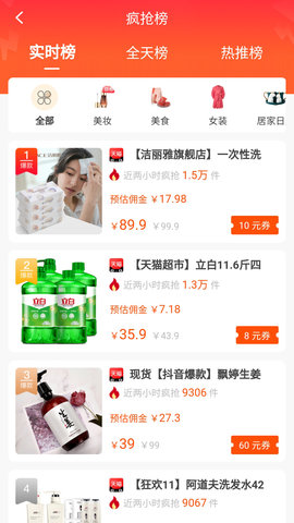 至品佳选app1.1.5
