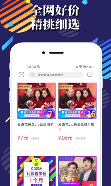 J先生app1.0.0