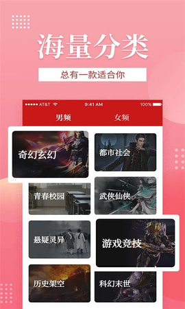 免费小说大全看书1.0