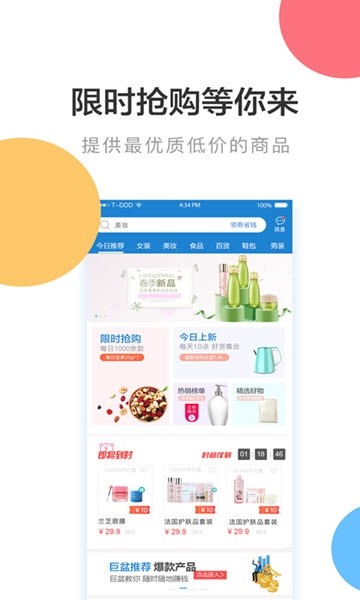 巨盆app1.0.0