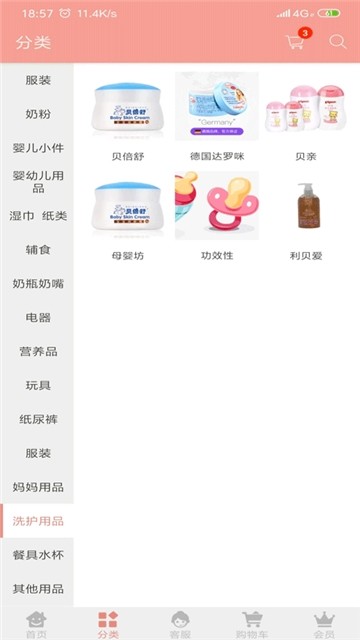 小象涂涂APP1.0