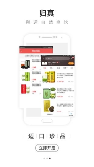 茶急送app1.0.0