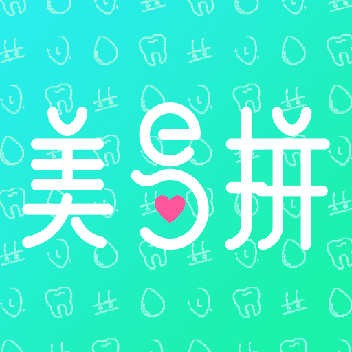 美易拼app