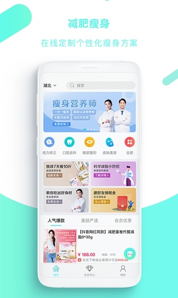 美易拼app1.0.0