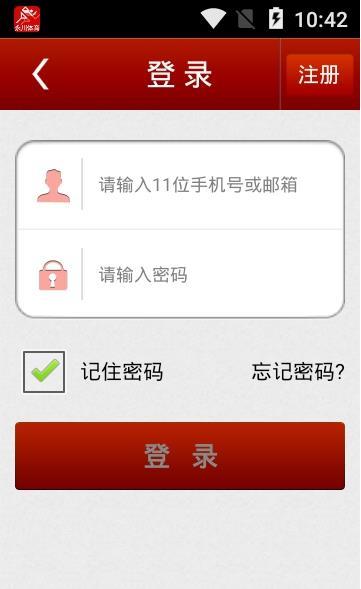 永川体育app3.4.7