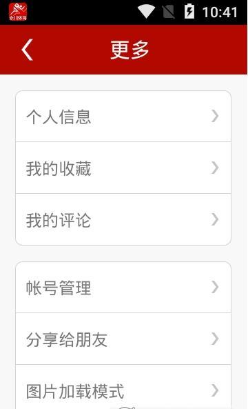 永川体育app3.4.7