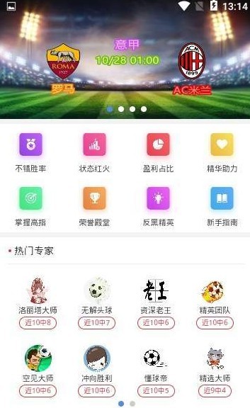 遇荐体育app1.0.0