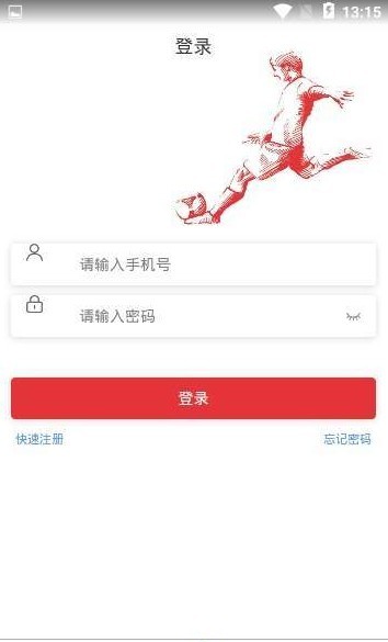 遇荐体育app1.0.0