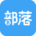 加密部落app