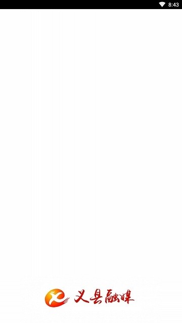 义县融媒app1.0.2