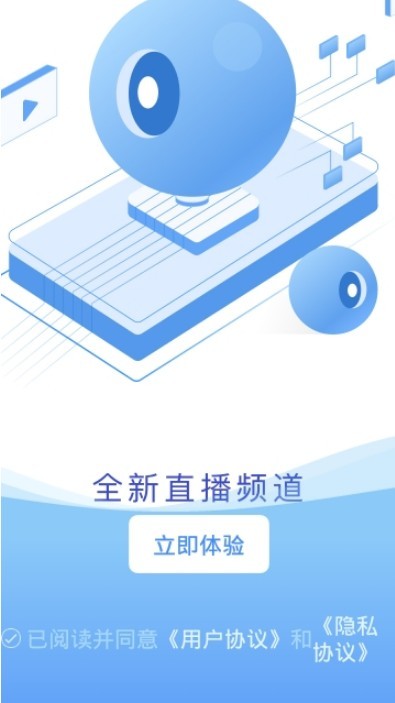 冀云康保APP1.0.0