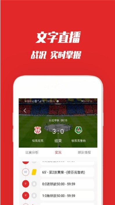 球冠体育1.0.0