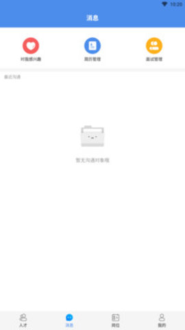 蛋蛋兼职APP2.1.1