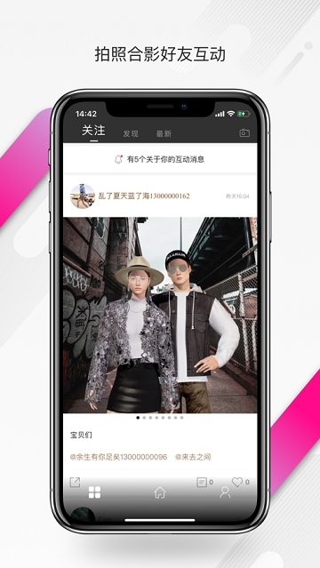 ADA社区APP0.9.20