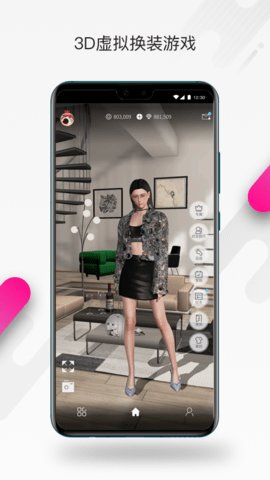 ADA社区APP0.9.20