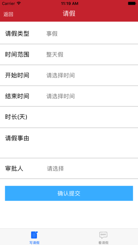 黑龙江驻村扶贫3.0.8