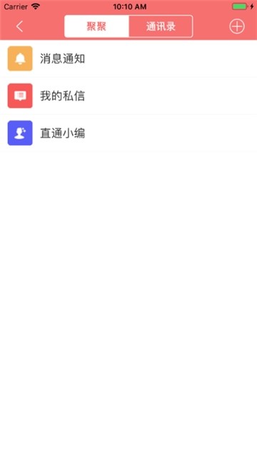 悦度荣县app4.0.2