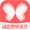 动态壁纸美化软件