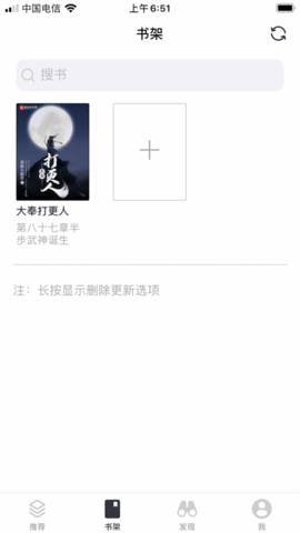 小书阁小说app2.00.02