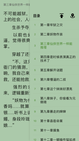 小书阁小说app2.00.02