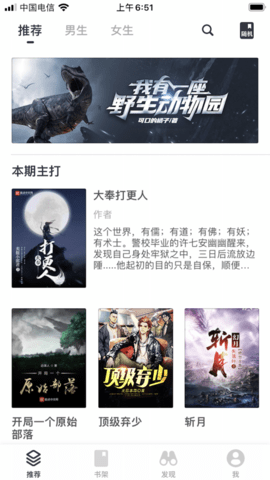 小书阁小说app2.00.02