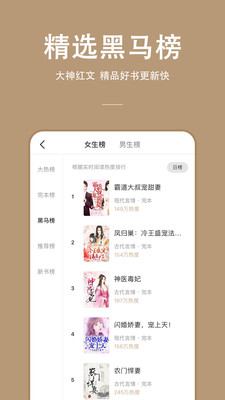 万能小说免费阅读器app1.0.3