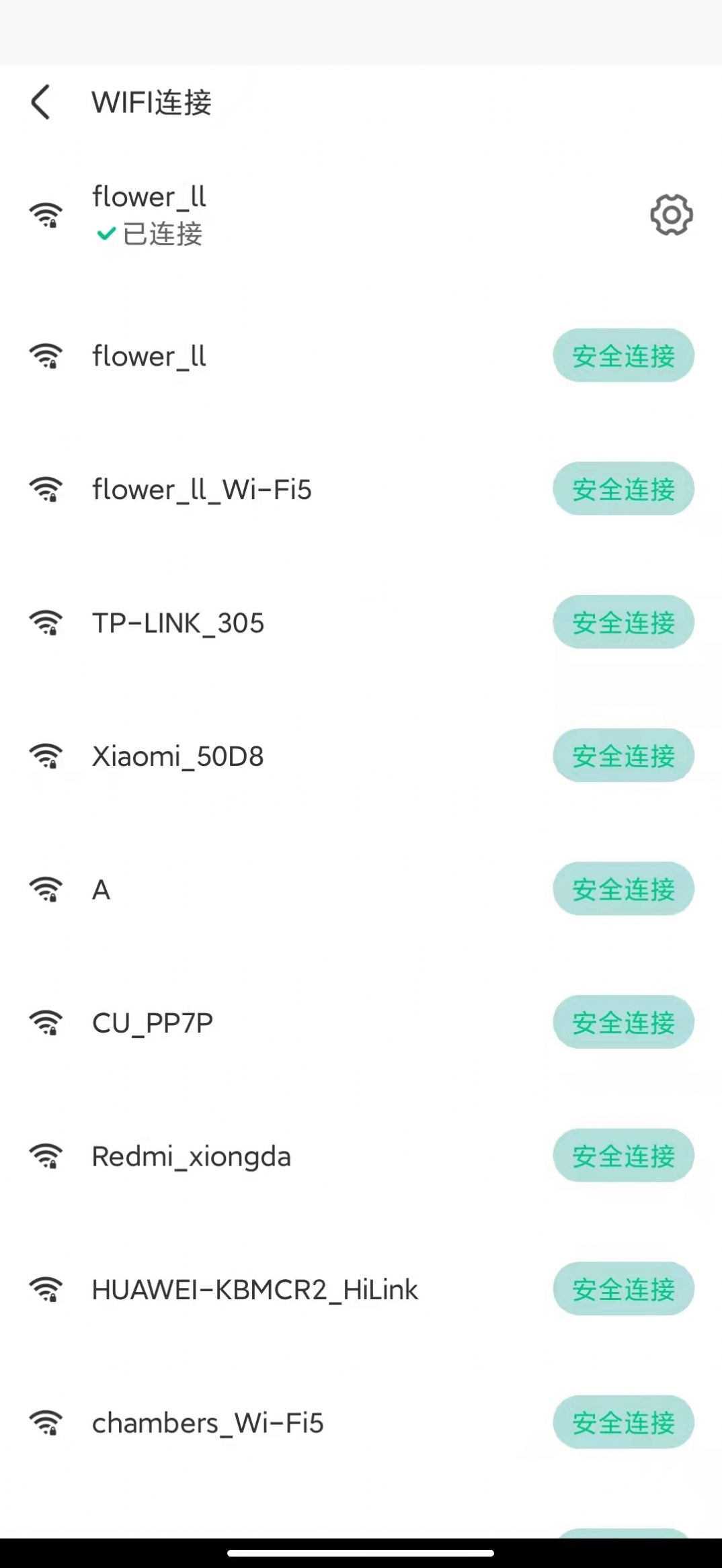 元智WiFi软件1.0.0