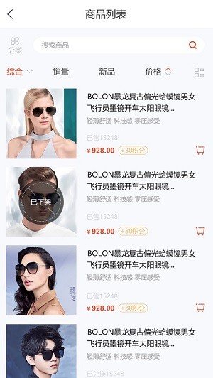 好品优选软件1.0.21